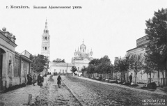 Вид на Большую Афанасьевскую улицу и Троицкий храм от «старой почты».