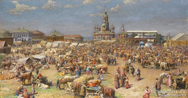 «Ярмарка в Можайске» 1916 г. Горохов Иван Лаврентьевич (Россия, 1863-1934)