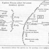 5A- положение войск при обороне Можайска (первый бой) на 14.10.1941