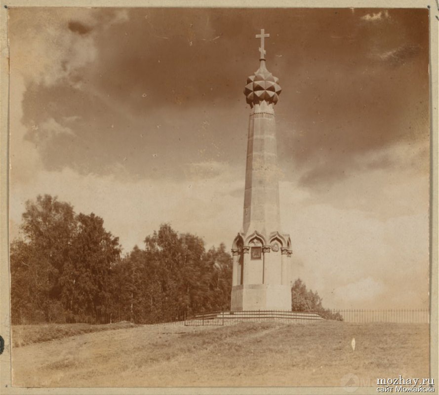 Памятник на батарее Раевского. 1911 г.   Фото Прокудина-Горского.