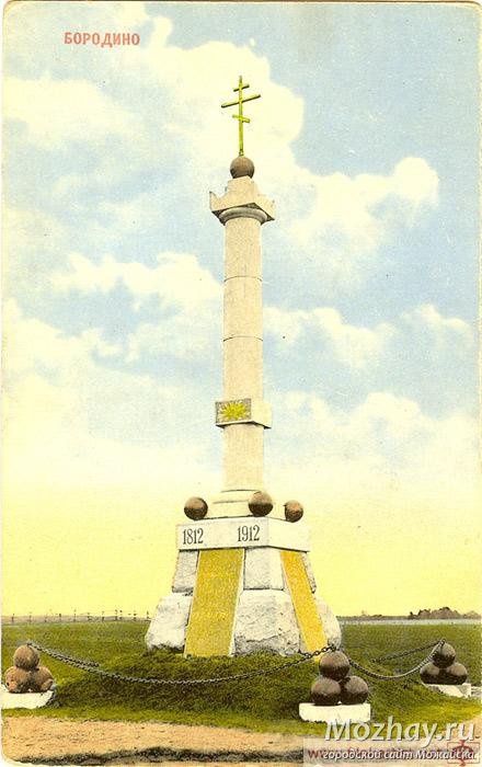 Памятник Л.Гв. 1-ой Артиллерийской бригады