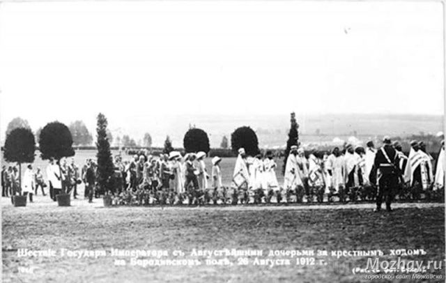   Император Николай II с детьми. Крёстный ход на Бородинском поле 26 августа 1912 г.