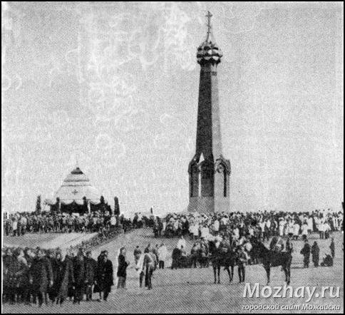 На снимке 1912 г. торжества на Бородинском поле, посвященные 100-летию Отечественной войны 1812 года