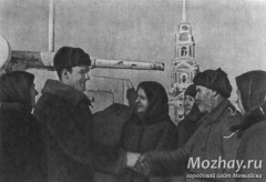 Январь 1942 года. В освобожденном Можайске жители тепло встречают воинов 2-го танкового корпуса