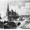 Можайск. Никольский собор. 1802—1814 гг. Литография XIX в