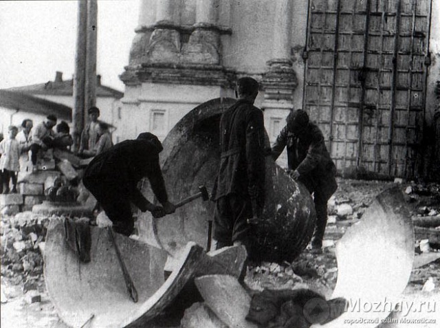 Колокол на металл.Троицкая церковь. Можайск 1929г.