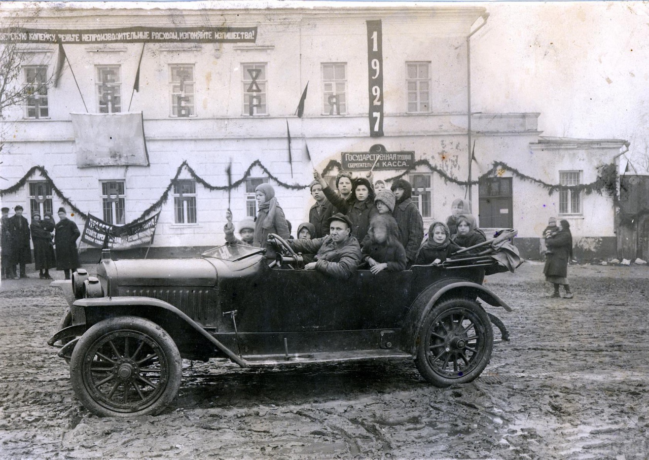 Можайск.  Автомобиль у здания сберкассы (ныне  здание СИЗО на Комсомольской площади). 1927 г. Фото из архива Кругловых