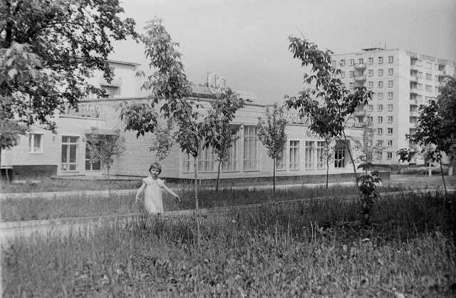 Можайск. Сквер у ЗАГСа. 1981 год. Фото Н.Никитина