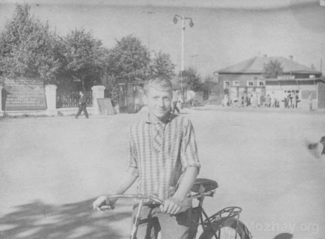 Можайск. Октябрьская площадь. Примерно 1962-64 гг. Фото из архива Е.И.Дорониной