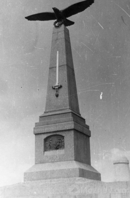Памятник Кутузову в Горках. 1959г. Фото В.Уколова