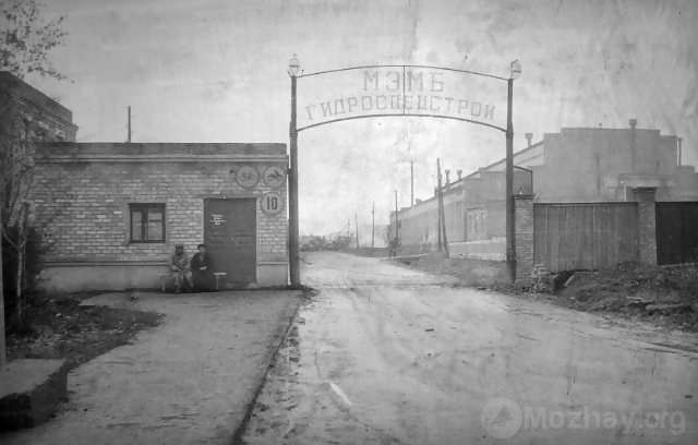 Проходная МЭМПа. 1963-64 гг. Фото из архива А.Жучкова