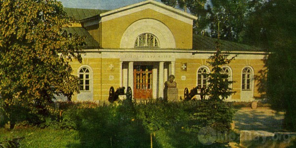 Бородинский музей. 1975 г.