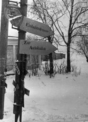 Вид дорожных указателей, установленных немецкими войсками в г. Можайске. 21.01.1942 г. Фото Кинеловского. РГАКФД