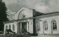 Бородинский музей. Примерно 1950-60гг.