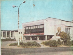 Можайск. Дом культуры в 1985 году. Фото С. Приймака