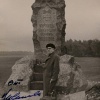 Памятник Муромскому пехотному полку. У памятника снят его автор и строитель Иванов Владимир Александрович. 7 сентября 1957 г.