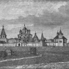 Лужецкий монастырь. Гравюра, 1880-е гг. ХIХ в.