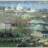 «Можайск»  Горохов Иван Лаврентьевич (Россия, 1863-1934)