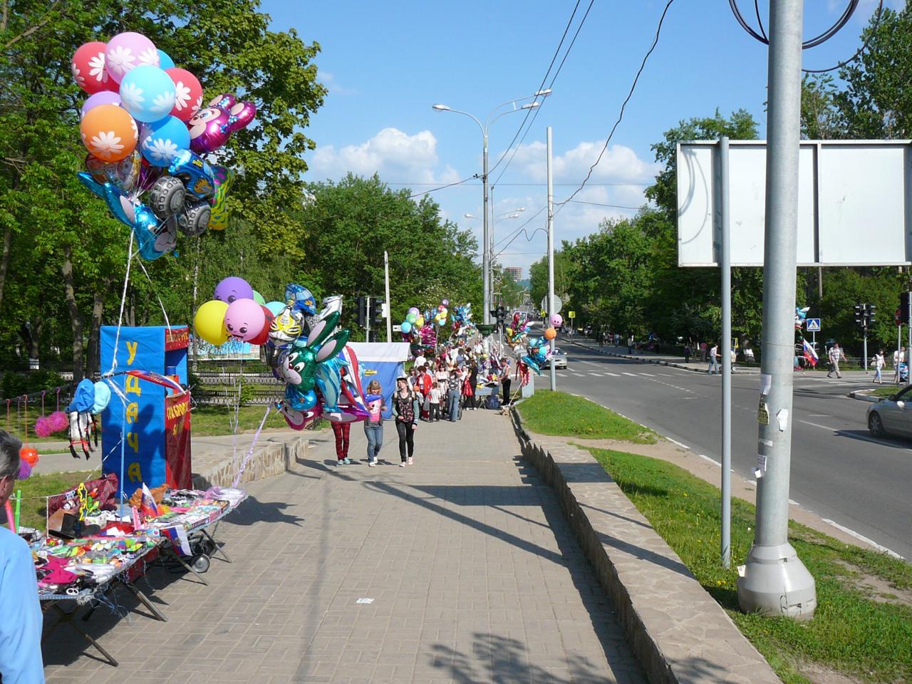 День города можайск картинки