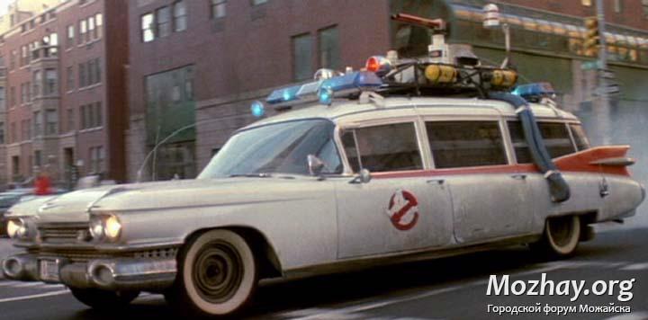 ghostbusters.jpg