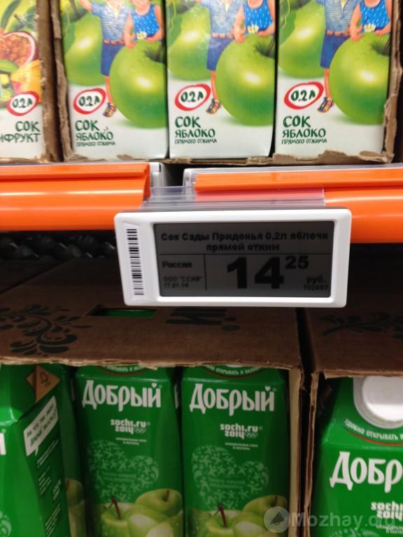 2014-01-22 19.19.25.jpg