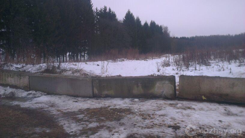 IMG-20140215-WA0007.jpg