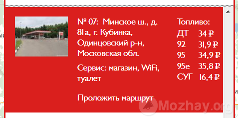 Снимо7655к.PNG