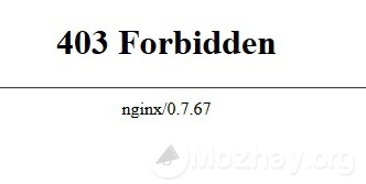 Интерсеть руза. Страница 403 Forbidden. 403 Forbidden табличка. {