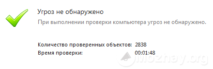 Снимок44.PNG