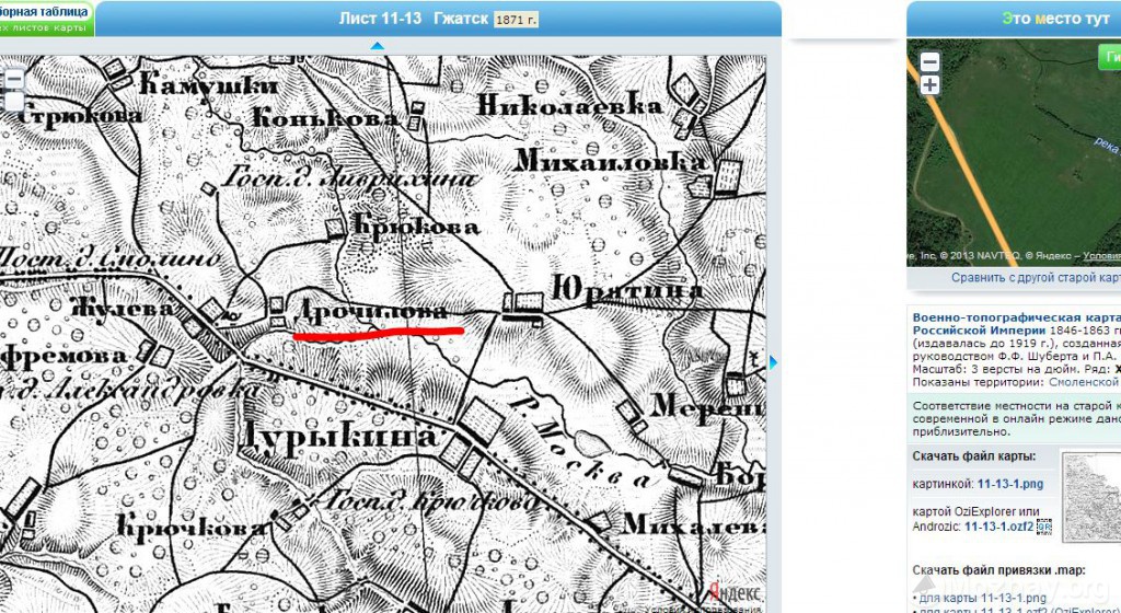 Старая карта смоленской области гжатского района