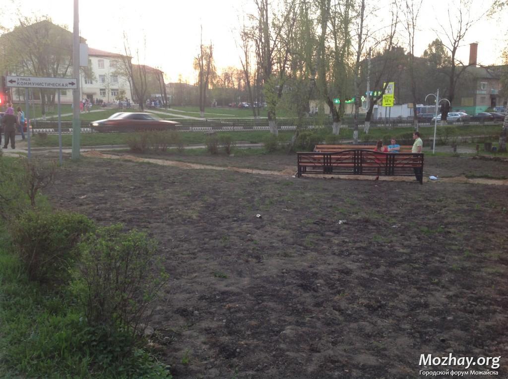 фотография.JPG