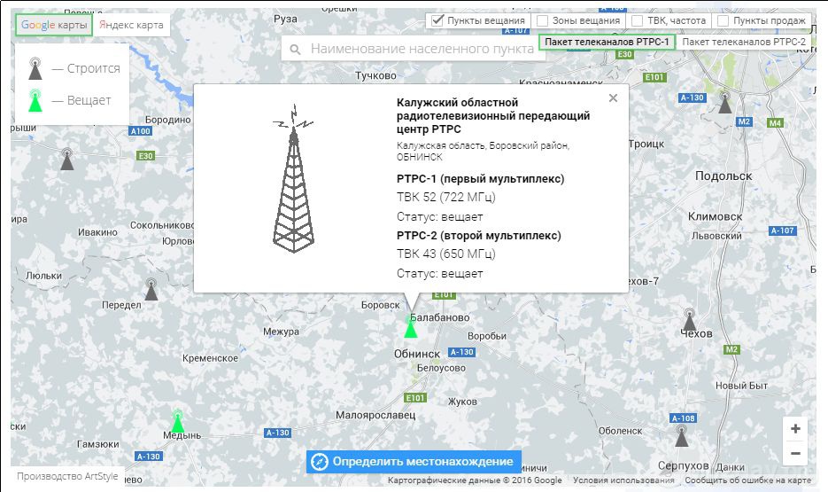 Карта вышек мегафон нижегородская область карта