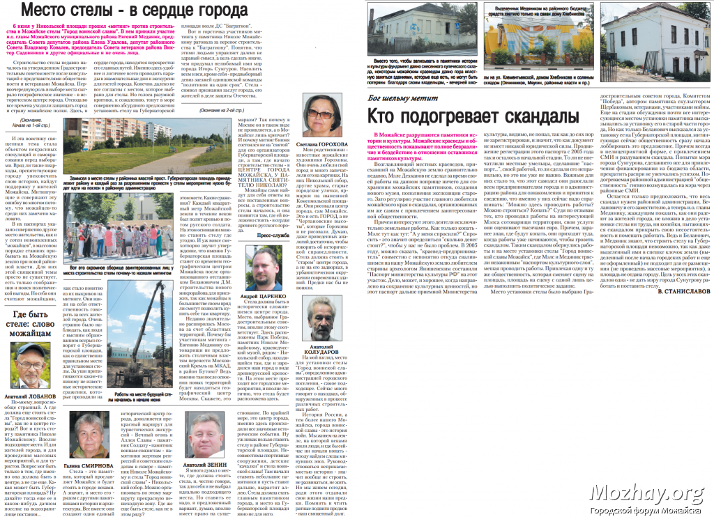 Без вмыуу1.png