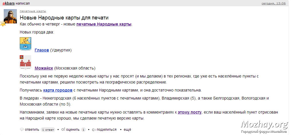апркевр.PNG