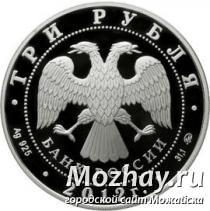 Из фото Можа_йца_L_23b.jpg