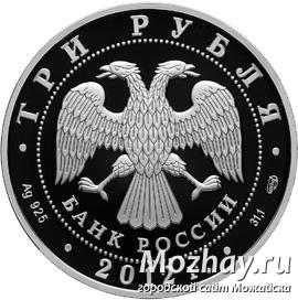 Из фото Можа_йца_95.jpg