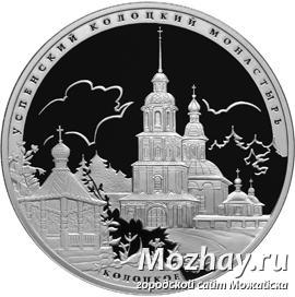 Из фото Можа_йца_60.jpg