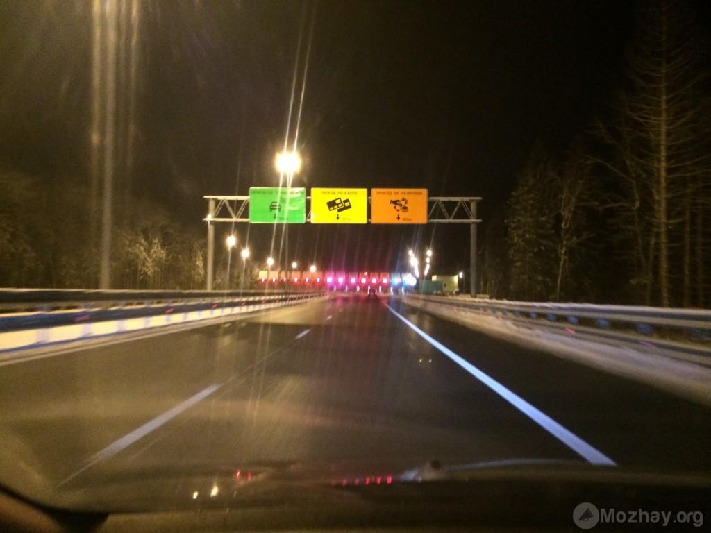 Фото 30.11.13, 19 45 21.jpg