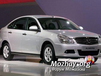 picture Almera.jpg