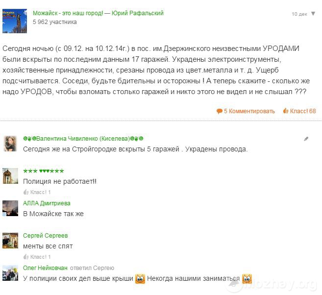 уг6656гг65.JPG