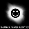 Как наши проиграли домашнюю Олимпиаду. - последнее сообщение от Опозиционер